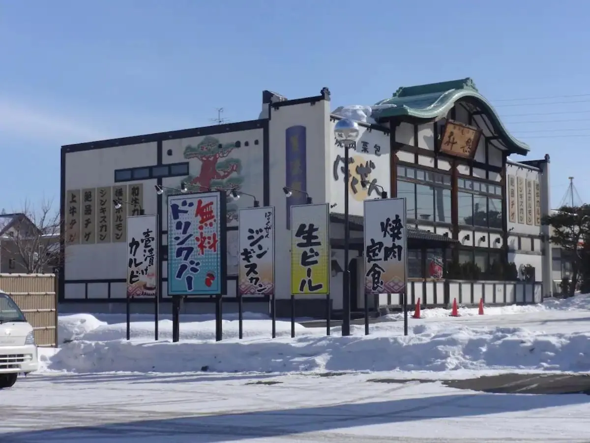 Art Salon Hosokawa - Vacation Stay 13626 Sapporo